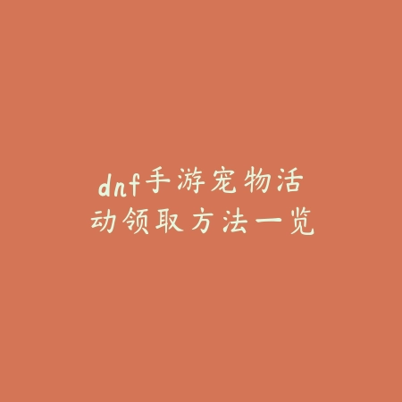 手游龙王10000层被动叠加机制详解_绿色下载网_游戏攻略_
