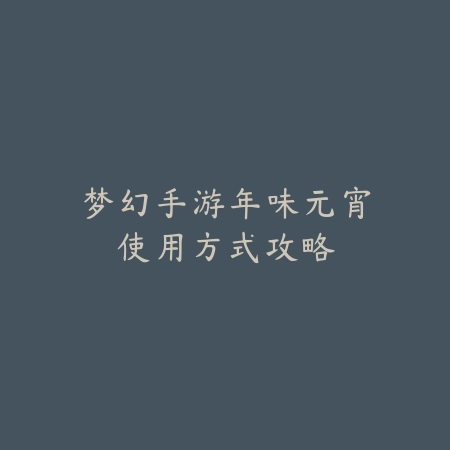 《格林机枪制空权掌控手册：从连射到制霸的全方位指南》_绿色下载网_游戏攻略_FPS进阶技巧