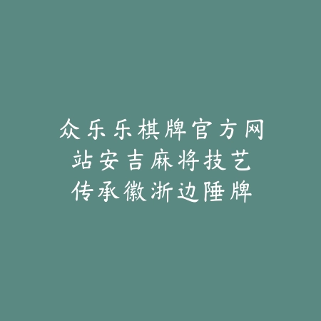海贼王免费卡牌手游推荐：2025最新海贼王题材免费卡牌游戏盘点_绿色下载网_游戏推荐_