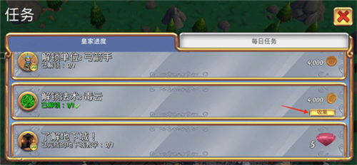 皇家起义2官方版(RoyalRevolt 2)v11.1.0 最新版_绿色下载网_安卓游戏_RoyalRevolt 2 _6