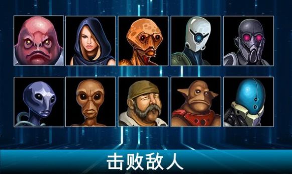 王的游戏银河大战游戏下载安装(AoD: Galactic War)v3.0.0 安卓最新版_绿色下载网_安卓游戏_AoD: Galactic War _3