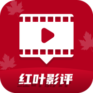 红叶影视安卓版 v3.6.8_绿色下载网_安卓APP_红叶影视安卓版