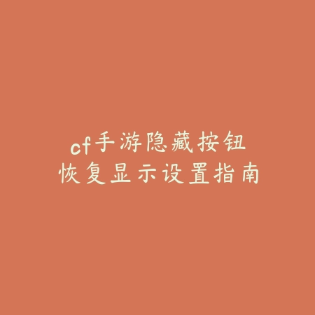 九张牌比鸡手游有哪些版本可选？下载前必看_绿色下载网_游戏攻略_