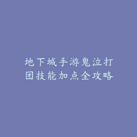 梦幻西游手游搬砖玩法实录攻略视频（2025最新版）_绿色下载网_游戏攻略_
