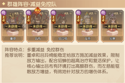 像素名将录游戏v1.5.0 最新版_绿色下载网_安卓游戏_像素名将录 _6