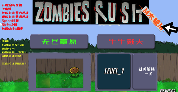 植物大战僵尸rush版(DaifuRushByMutangM)v1.0 安卓版_绿色下载网_安卓游戏_DaifuRushByMutangM