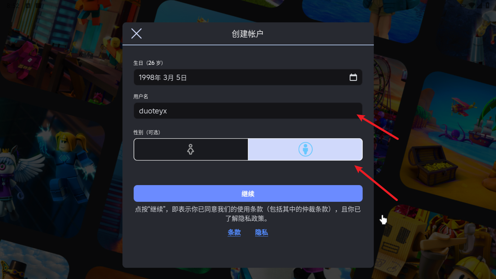 roblox国际版安装器2025(罗布乐思国际服安装器)v2.673.710 官方版_绿色下载网_休闲益智_罗布乐思国际服安装器 _3