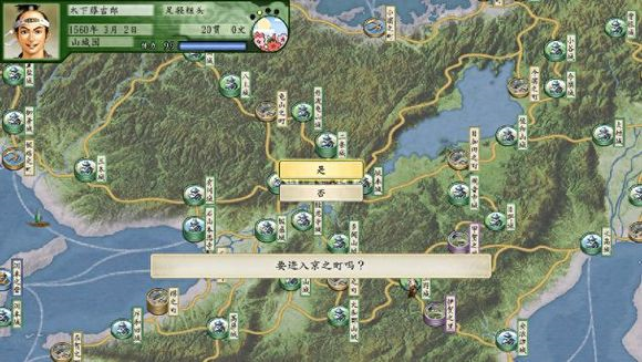 太阁立志传5安卓下载v1.8.474 最新版_绿色下载网_安卓游戏_太阁立志传5 _4