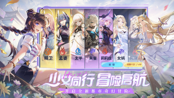 破晓序列 1.0.8_绿色下载网_苹果游戏_破晓序列