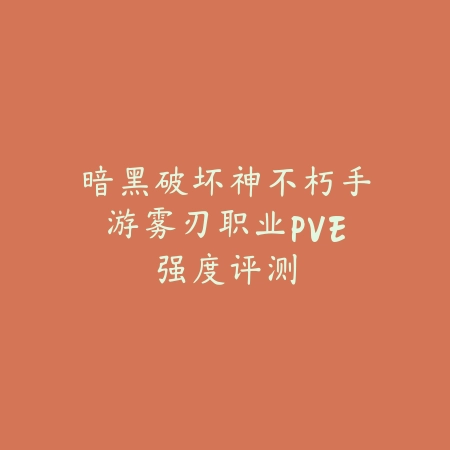 梦幻手游千万金币兑换比例详解及最快获取方法_绿色下载网_游戏攻略_