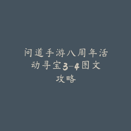 cf手游熔岩夺宝顺序技巧教学，如何提高抽中率？_绿色下载网_游戏攻略_