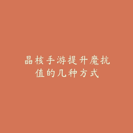 诛仙手游万剑技能大招效果演示与连招衔接教学_绿色下载网_游戏攻略_