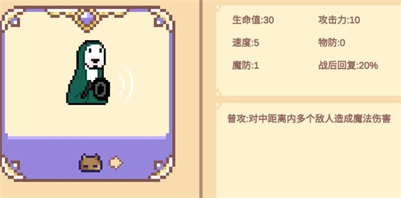 Meme小战争游戏下载v0.0.1 安卓版_绿色下载网_安卓游戏_Meme小战争 _10