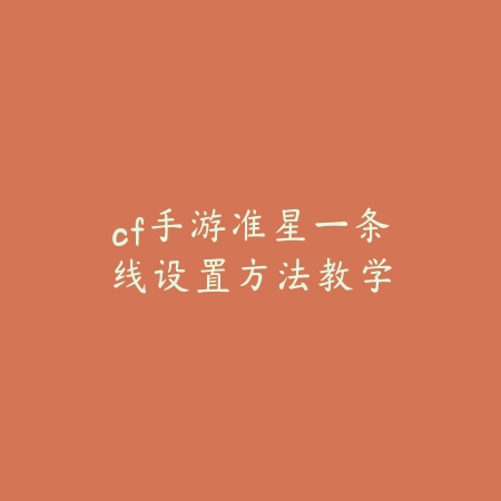 梦幻手游敏魔与敏耐流派优劣全解析_绿库站_游戏攻略_