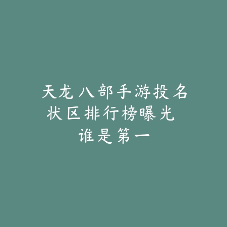 DNF手游第二天疲劳值刷满能升到多少级？实测数据_绿色下载网_手游资讯_