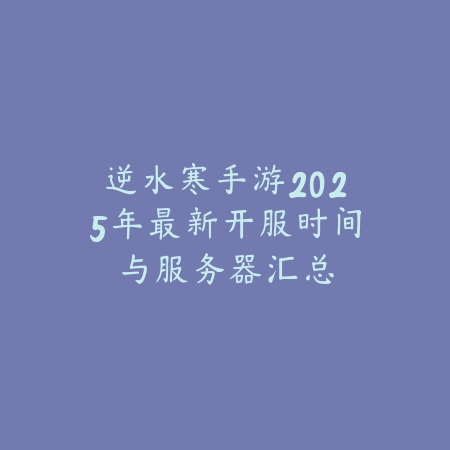 使命召唤手游第四周年神话武器上线时间曝光_绿色下载网_手游资讯_