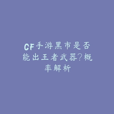 魔界战记6免安装绿色版下载地址与运行教程合集_绿色下载网_手游资讯_