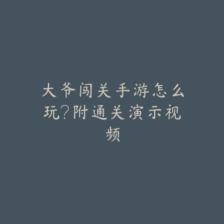 DNF手游几养几机制详解，新人必看养成规则_绿色下载网_游戏攻略_