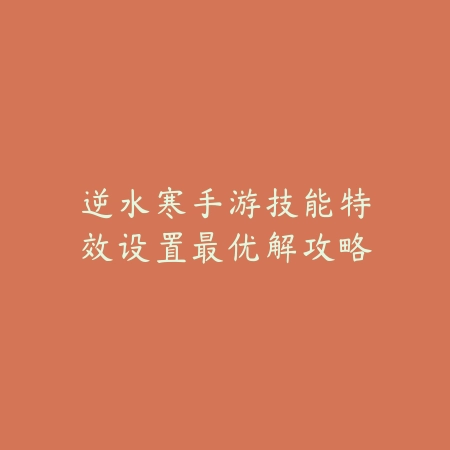 火影忍者手游黄金币作用说明及使用注意事项_绿色下载网_游戏攻略_