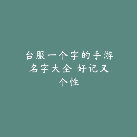 空岛题材手游推荐排行榜，最受欢迎的高空建造游戏_绿色下载网_游戏推荐_