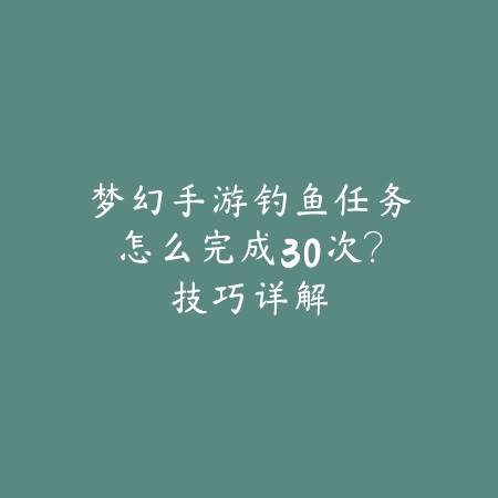 韩服dnf手游一键刷深渊方法教学_绿色下载网_游戏攻略_