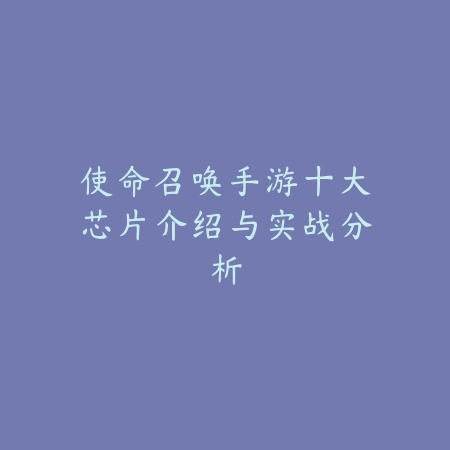 手游合成系统装扮最新玩法图解，附升级路径建议_绿色下载网_游戏攻略_