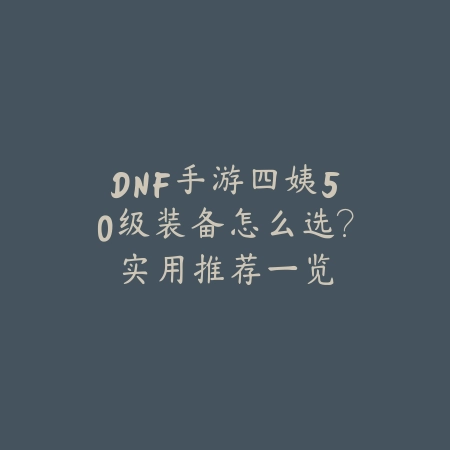 超前战区手游充值礼包推荐与省钱攻略_绿色下载网_游戏攻略_