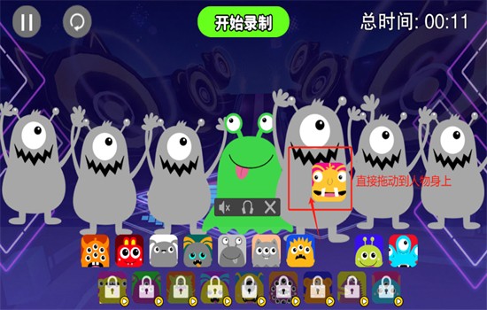 音符节奏大师免费下载v1.0.4 安卓版_绿色下载网_安卓游戏_音符节奏大师 _4
