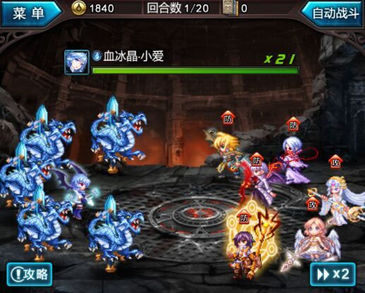 血族九游版v4.212 安卓版_绿色下载网_安卓游戏_血族 _9