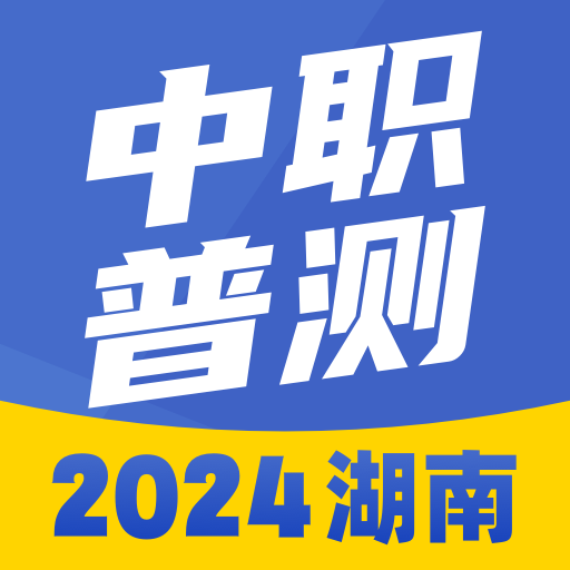 老八上号器最新版 v1.0_绿色下载网_安卓APP_老八上号器最新版