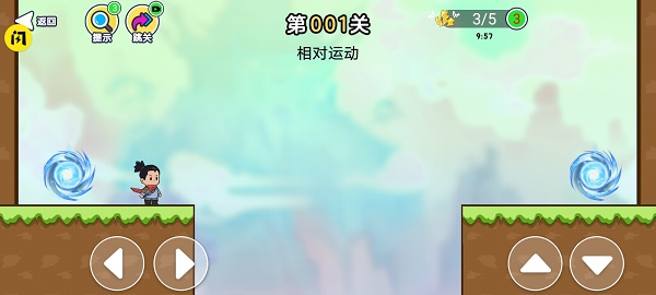 趣味大冲关游戏下载安装v1.0 安卓版_绿色下载网_休闲益智_趣味大冲关