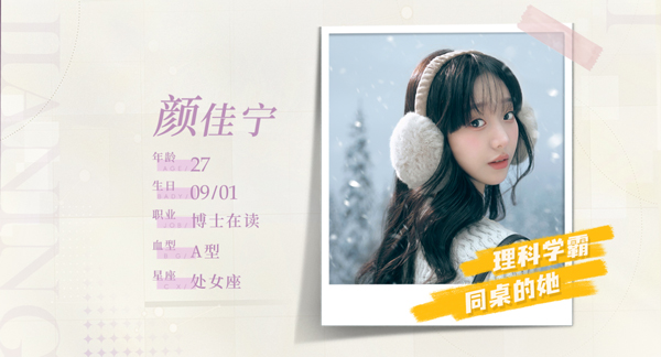 完蛋我被美女包围了房间里的心跳手机版v1.13.0.146 最新版_绿色下载网_安卓游戏_完蛋！我被美女包围了！房间里的心跳 _8
