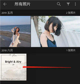 lightroom 9.5.1_绿色下载网_拍照摄影_lightroom _6