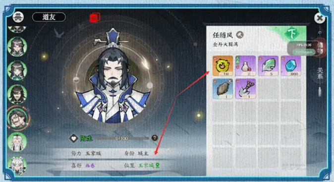 掌门下山安卓版下载v1.0.0 最新版_绿色下载网_安卓游戏_掌门下山 _8