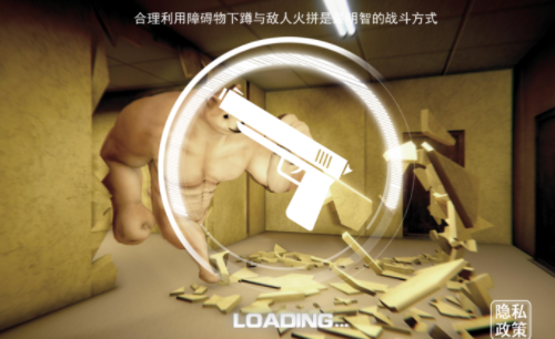 狼人3D模拟游戏v1.0 安卓版_绿色下载网_安卓游戏_狼人3D模拟 _2