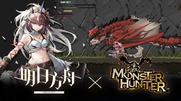 怪物猎人X明日方舟联动游戏v1.1 手机版_绿色下载网_动作格斗_怪物猎人X明日方舟 _2
