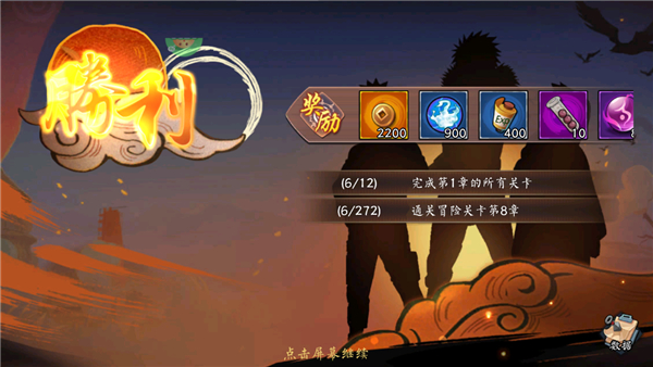 织女星计划官方版v1.0 最新版_绿色下载网_安卓游戏_织女星计划 _4