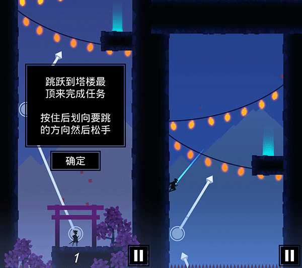 忍者东武最新版本(Ninja Tobu)v2.2.1 安卓版_绿色下载网_休闲益智_Ninja Tobu _4