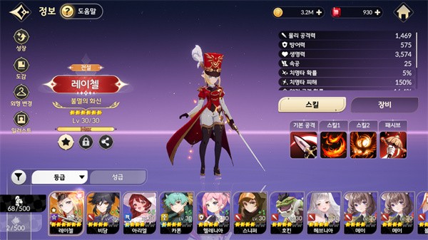 七骑士重生韩服正版下载v1.00.03 安卓版_绿色下载网_卡牌回合_七骑士：重生 _7