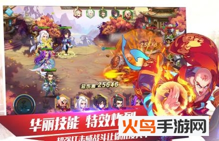 封剑神录至尊版_绿色下载网_安卓游戏_封剑神录 _3