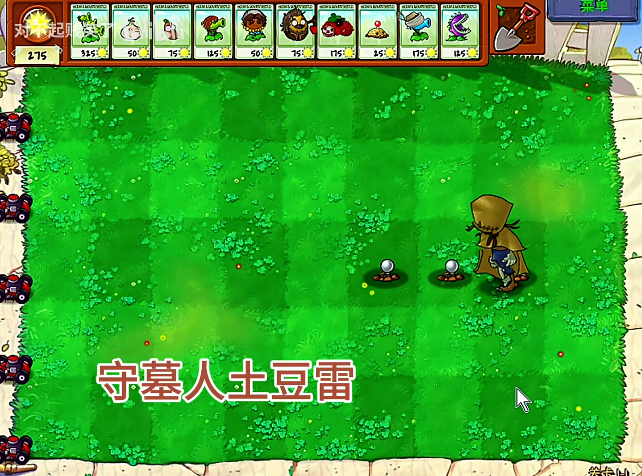 植物大战僵尸第五人格版下载(植物大战僵尸第5人格)v1.0.0 最新版_绿色下载网_安卓游戏_植物大战僵尸第5人格 _14