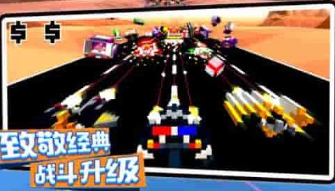 创造像素飞艇手游下载v1.0 安卓版_绿色下载网_冒险解密_创造像素飞艇