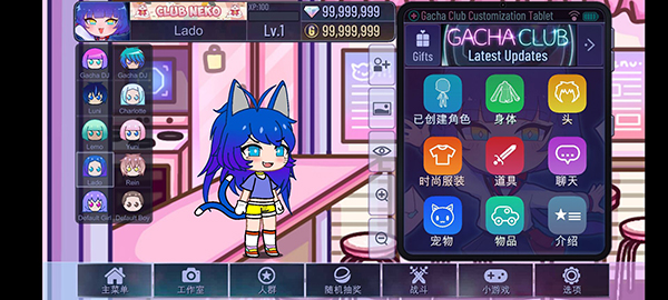 加查俱乐部可爱屋中文版v1.1.0v1.1.0 最新版_绿色下载网_休闲益智_加查俱乐部：可爱屋 _2