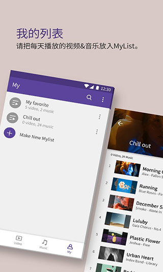 kmplayer 34.03.144_绿色下载网_苹果APP_kmplayer