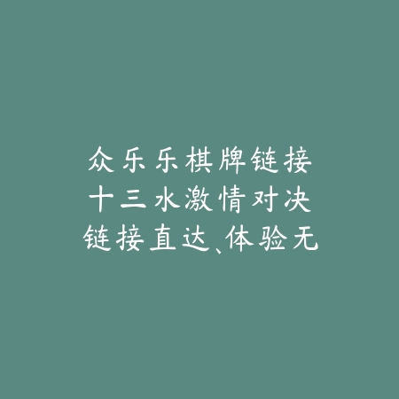 升满级快的手游有哪些游戏？2025最新快速升级手游推荐与玩法特色_绿色下载网_游戏推荐_