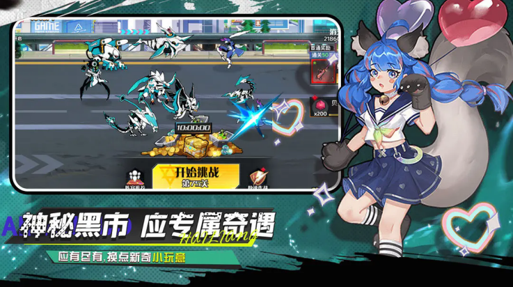 武神传说游戏v1.0.0 最新版_绿色下载网_安卓游戏_武神传说 _3