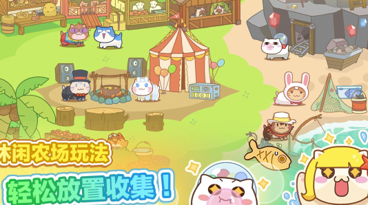 猫旅馆物语游戏下载v2.3.0 安卓版_绿色下载网_休闲益智_猫旅馆物语