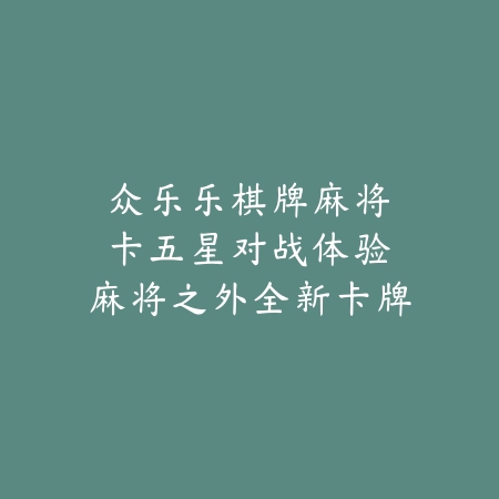 顶级单机画质手游精选推荐_绿色下载网_游戏推荐_