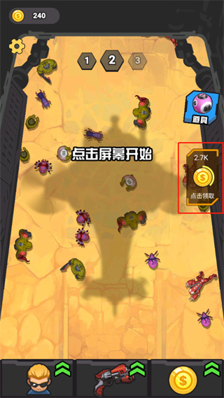 末日打僵尸手游v1.0.6 最新版_绿色下载网_安卓游戏_末日打僵尸 _10