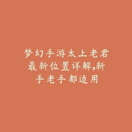 指尖跃动：打造《飞车手游》极致操控体验的按键设置指南_绿色下载网_游戏攻略_手游技巧